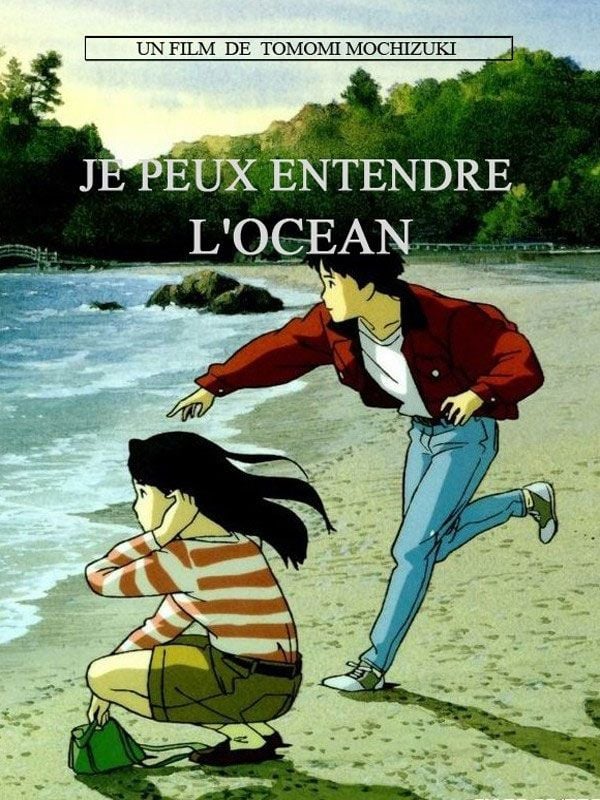 Affiche de Kimi No Suizou Wo Tabetai
